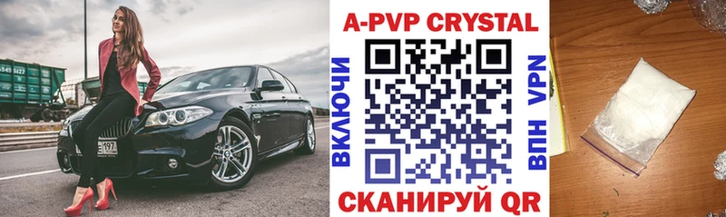 Alfa_PVP крисы CK  где найти наркотики  Александровское 