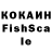 КЕТАМИН ketamine Doramah