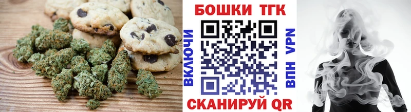 магазин  наркотиков  МЕГА tor  Еда ТГК конопля  Александровское 