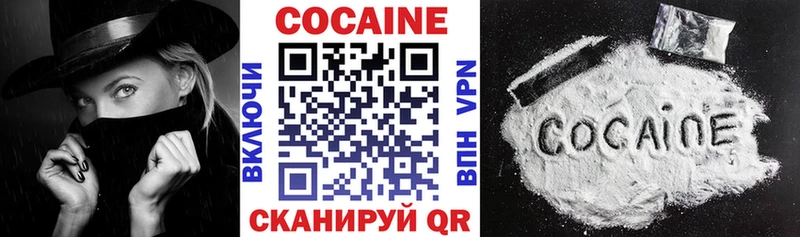 COCAIN Перу Александровское
