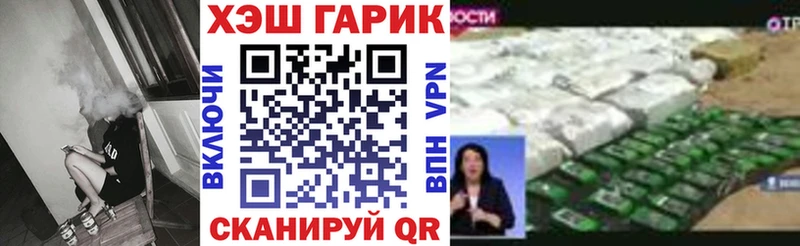 ГАШ ice o lator  Александровское 