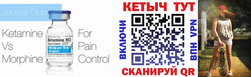 блэк спрут маркетплейс  Александровское  сайты даркнета телеграм  Кетамин VHQ 
