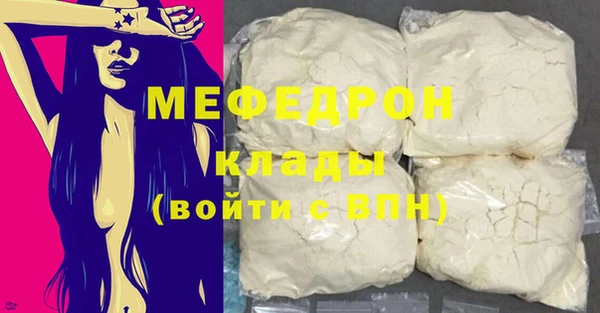 меф VHQ Кукмор