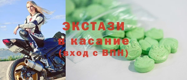 герыч Куйбышев