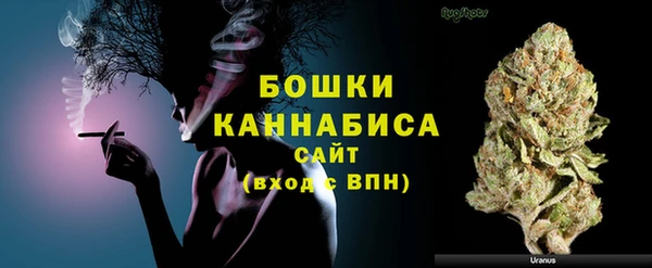 герыч Куйбышев