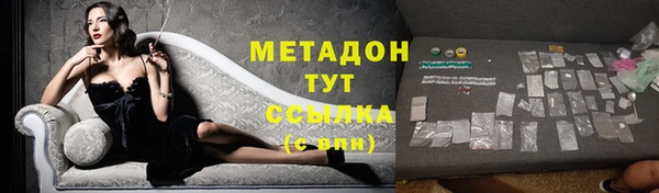 герыч Куйбышев