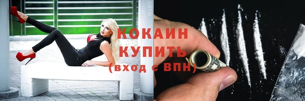 герыч Куйбышев