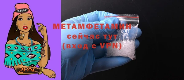 меф VHQ Кукмор