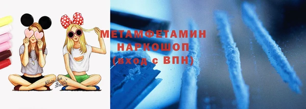 герыч Куйбышев