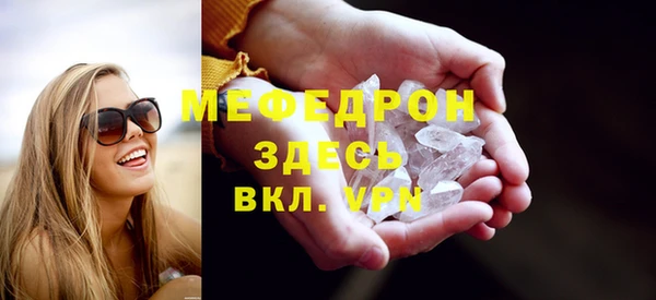 меф VHQ Кукмор