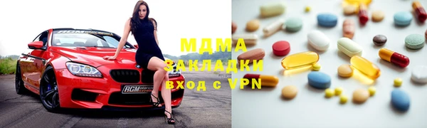 герыч Куйбышев