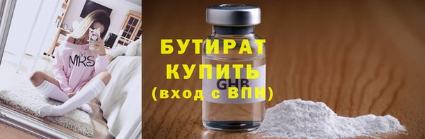 герыч Куйбышев