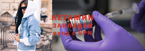герыч Куйбышев