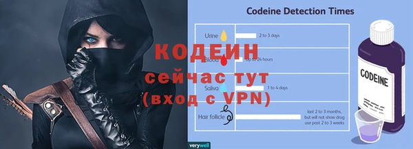 герыч Куйбышев