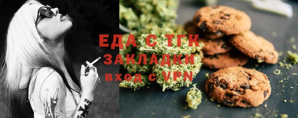 соль курить ск Фёдоровский