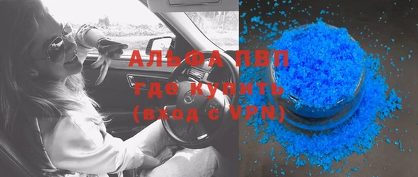 герыч Куйбышев