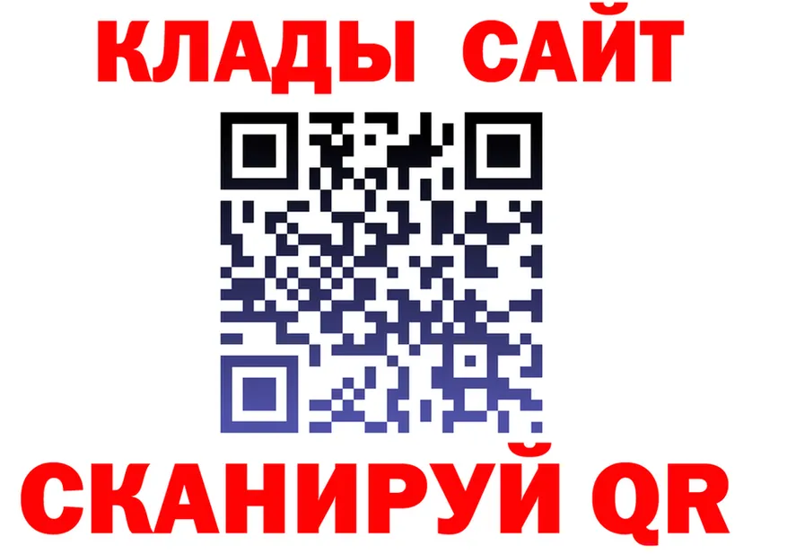 A-PVP Crystall маркетплейс площадка блэк спрут Александровское