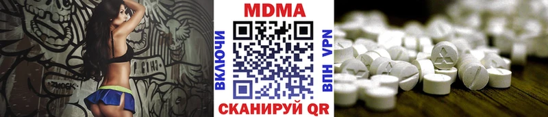 МДМА VHQ  Александровское 