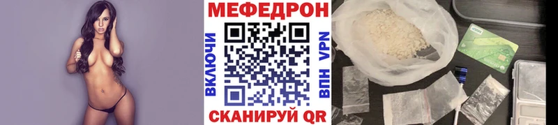 Мефедрон VHQ продажа наркотиков Александровское