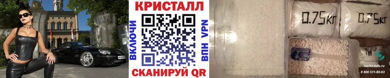 МЕТАМФЕТАМИН Декстрометамфетамин 99.9%  наркотики  Александровское 