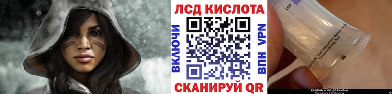 Наркотические марки 1500мкг  Александровское 
