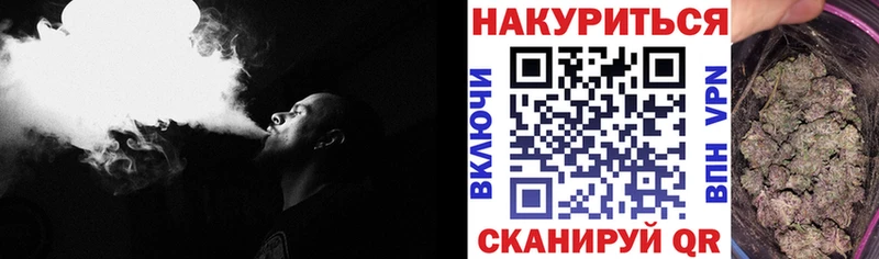 Марихуана гибрид  наркошоп  Александровское 